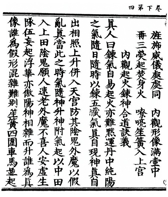 p. 54