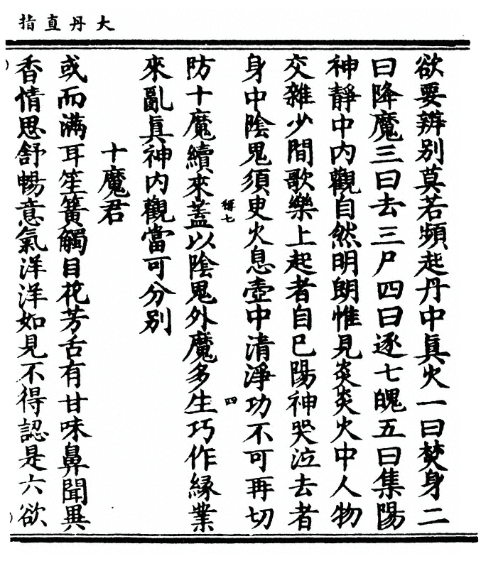 第 55 页