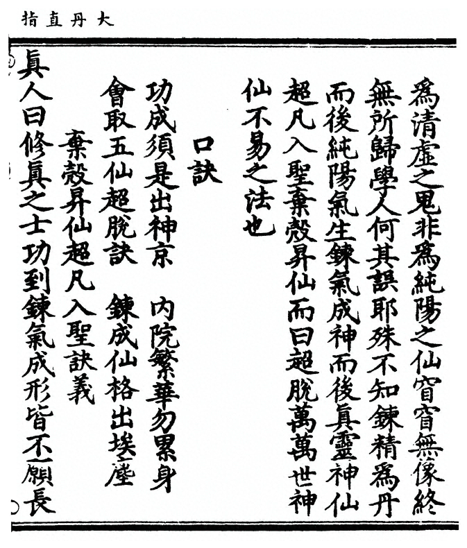 p. 63