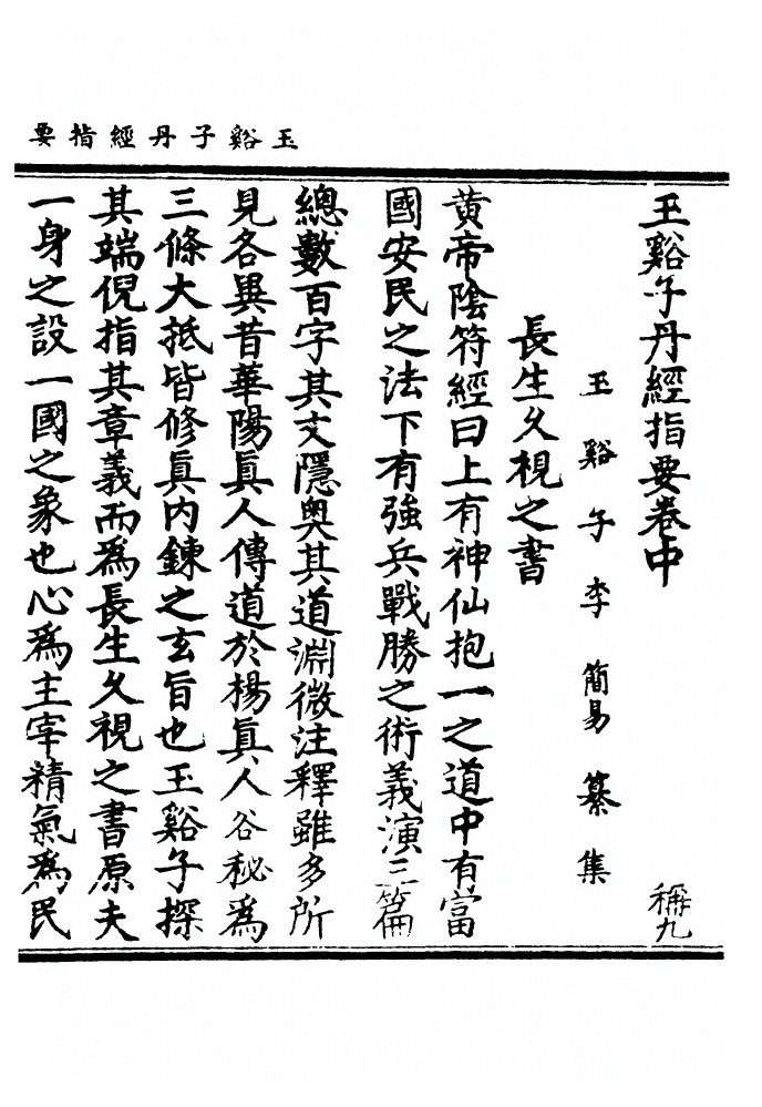 p. 36