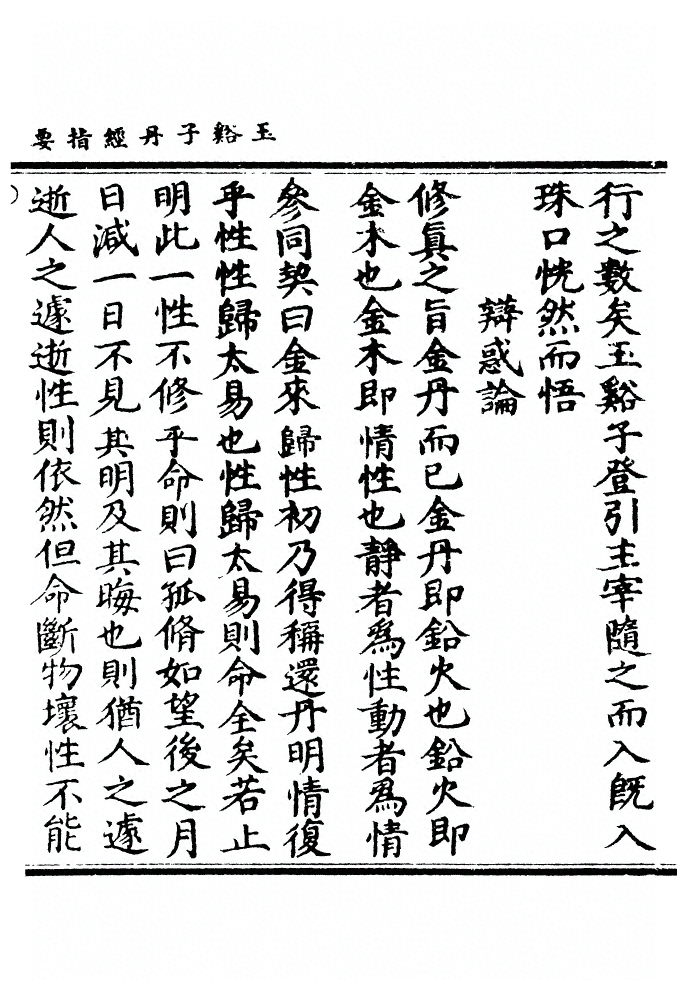第 50 页