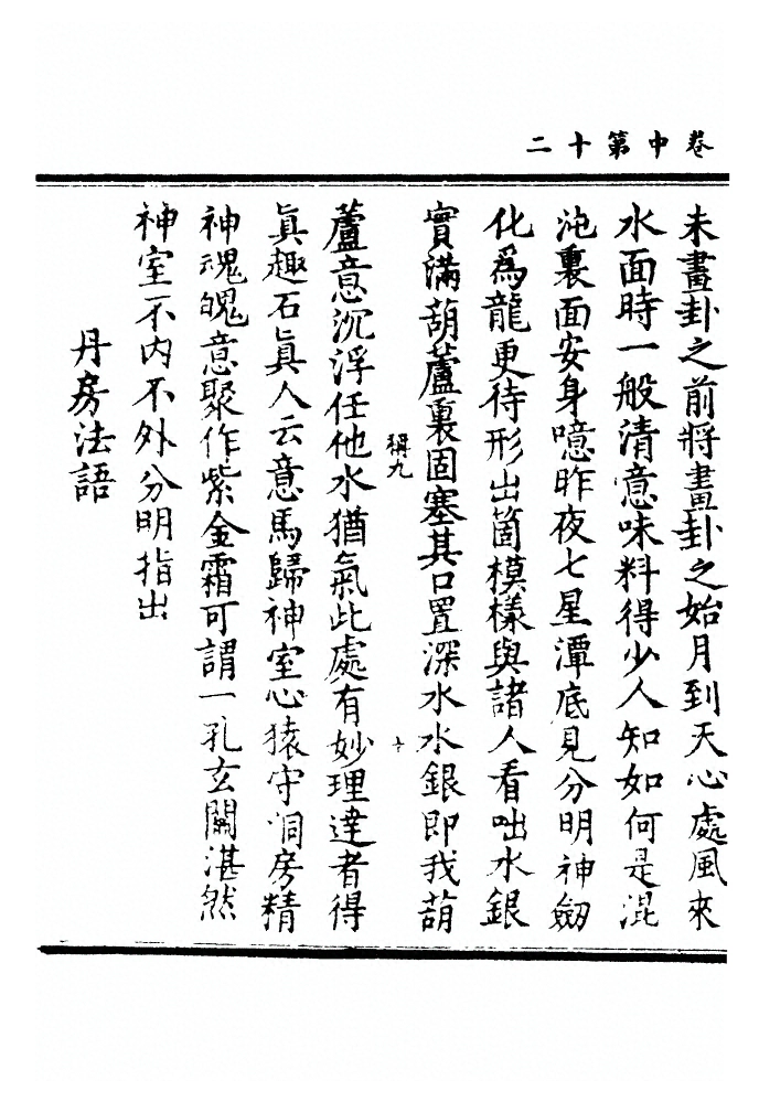 p. 59