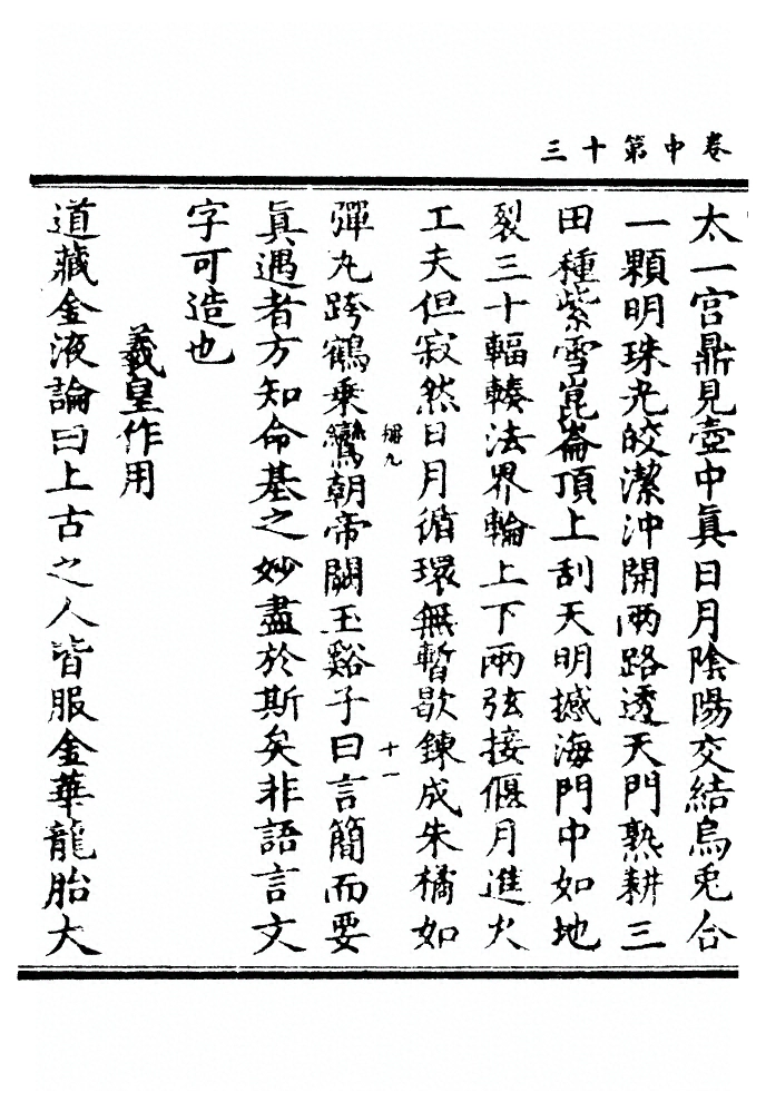 p. 61