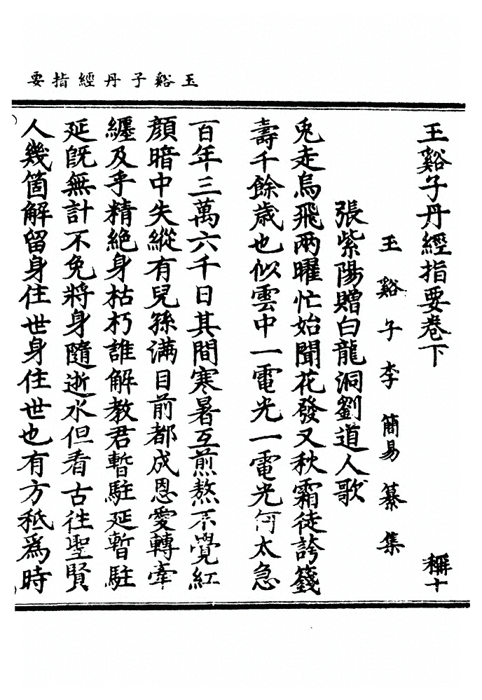 p. 68