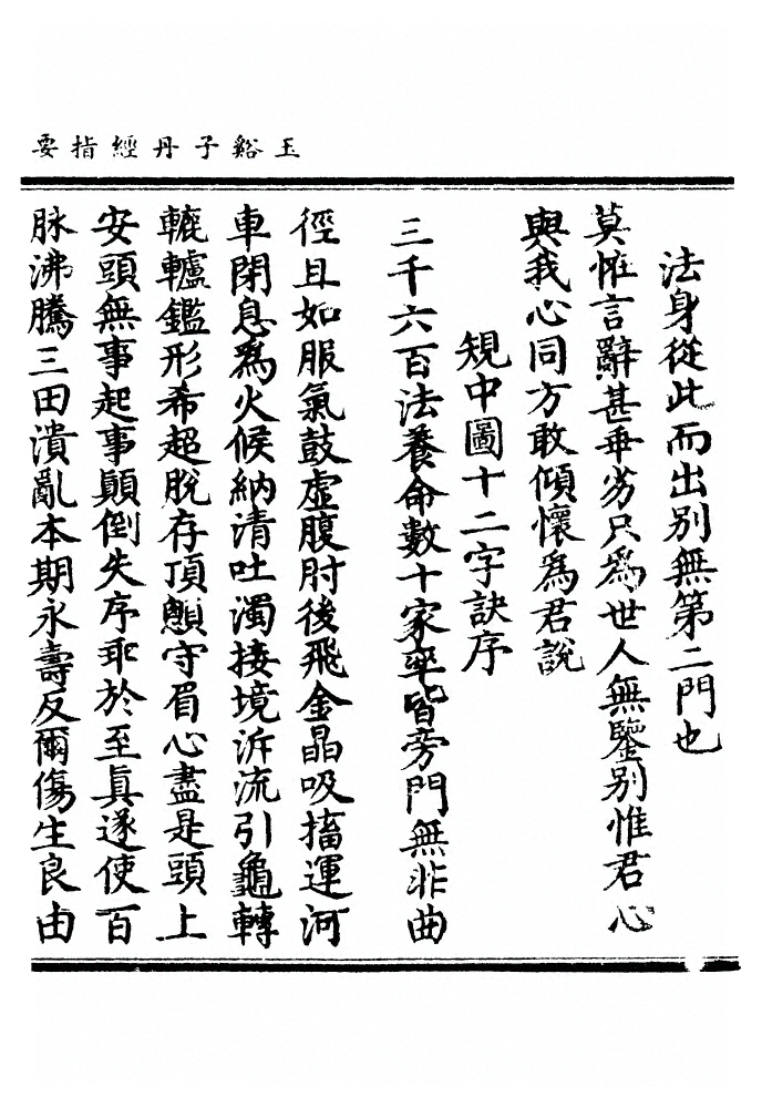 第 80 页