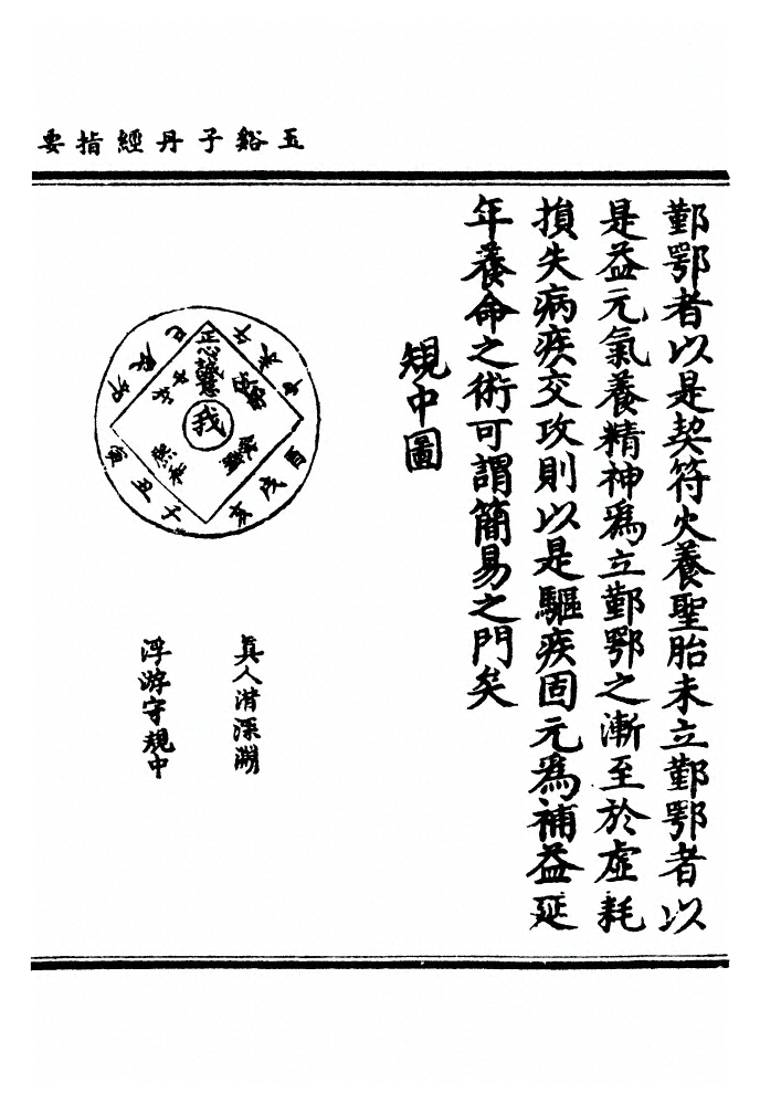第 82 页