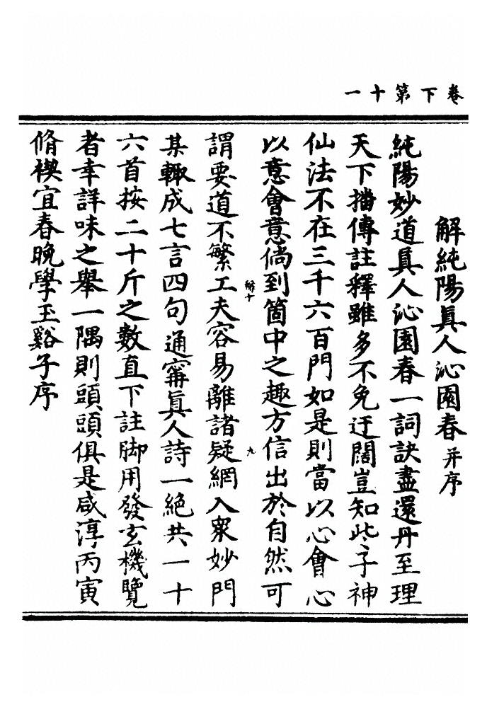 p. 89