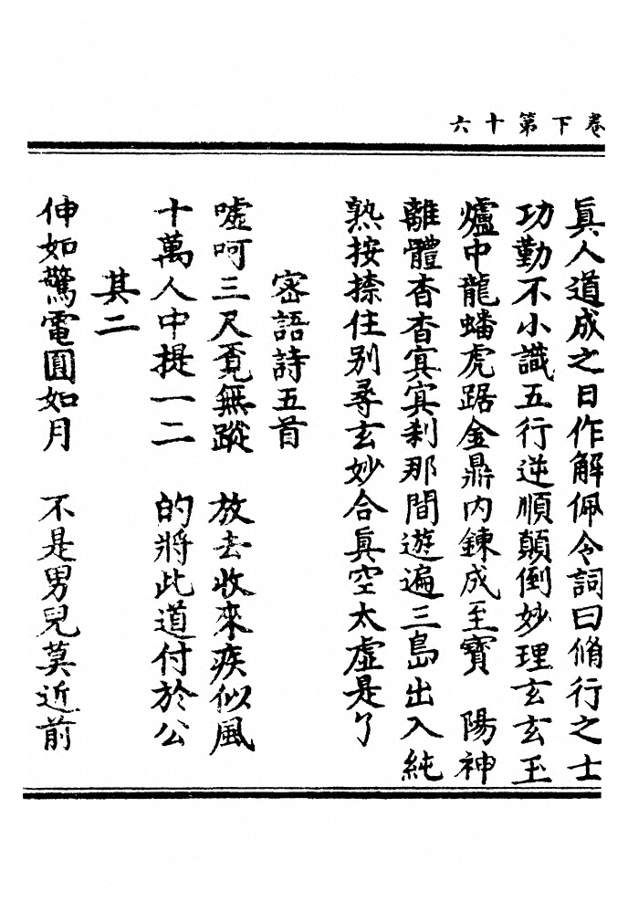 p. 99
