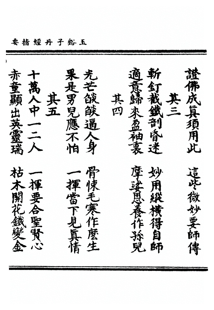p. 100