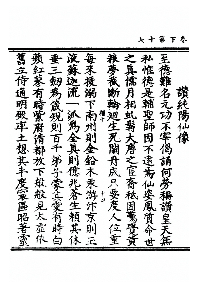 第 101 页