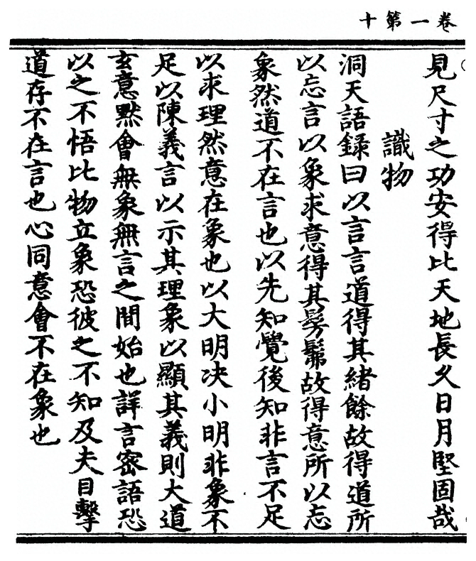p. 24