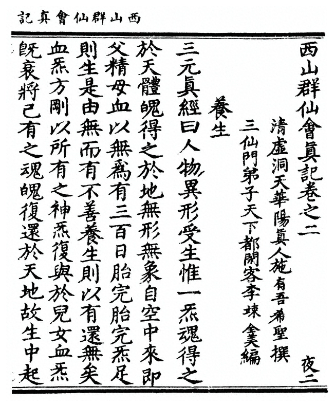 p. 31