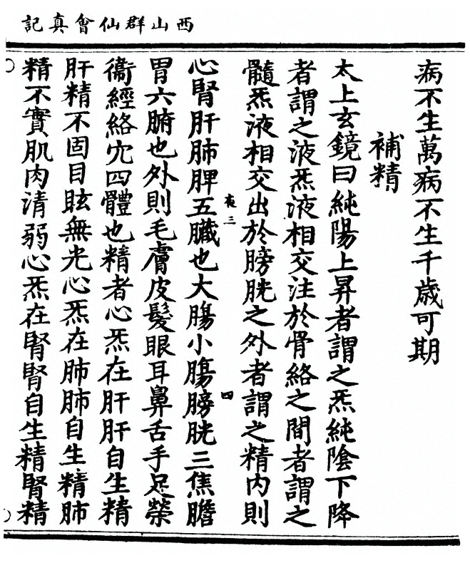 p. 61