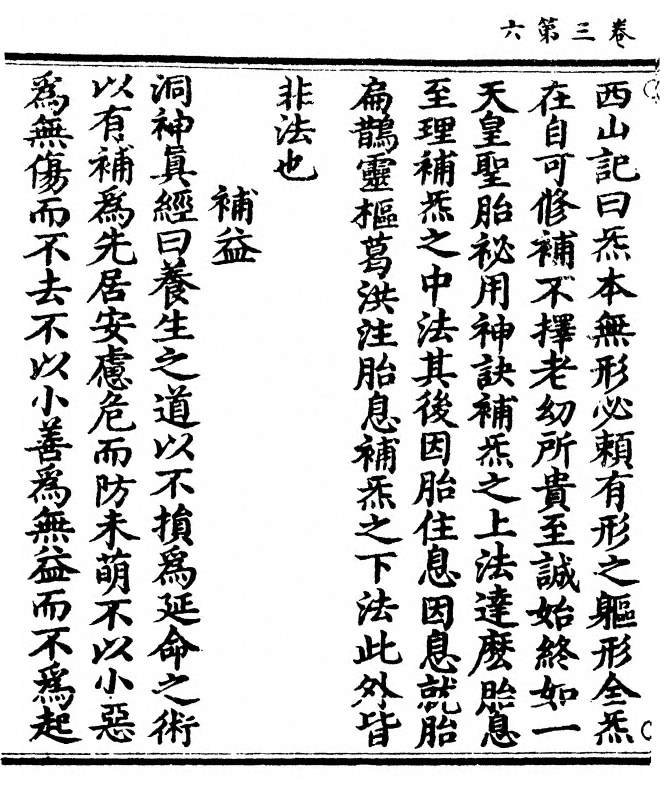 第 64 页