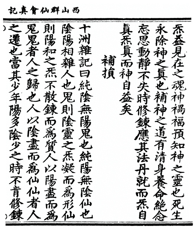 第 69 页