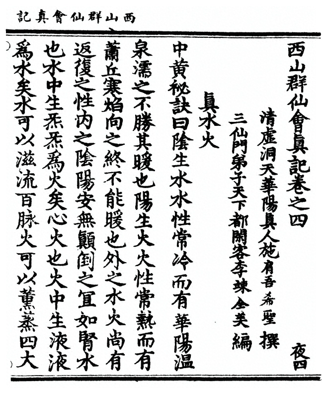p. 75