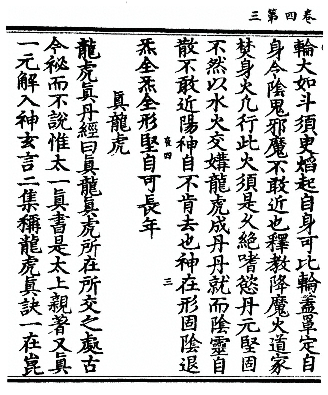 p. 80