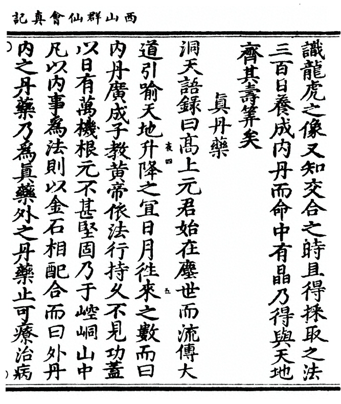 p. 85