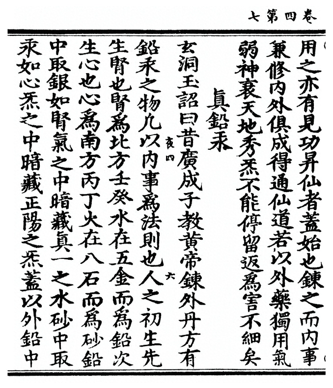 p. 88