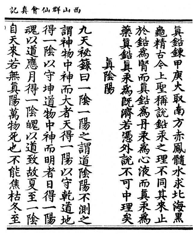 第 91 页