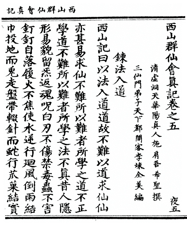 p. 97