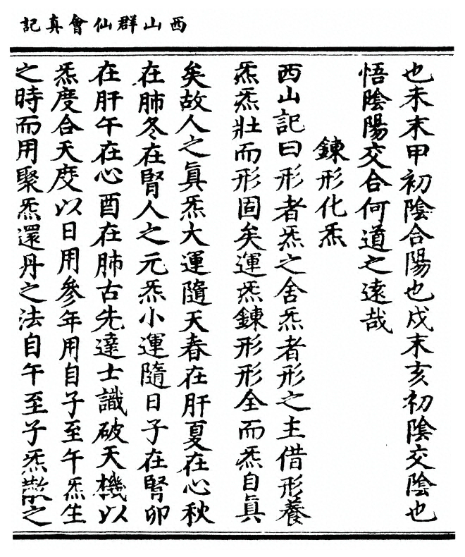 第 101 页