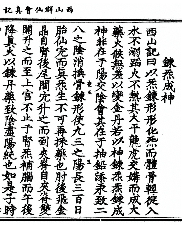 p. 107
