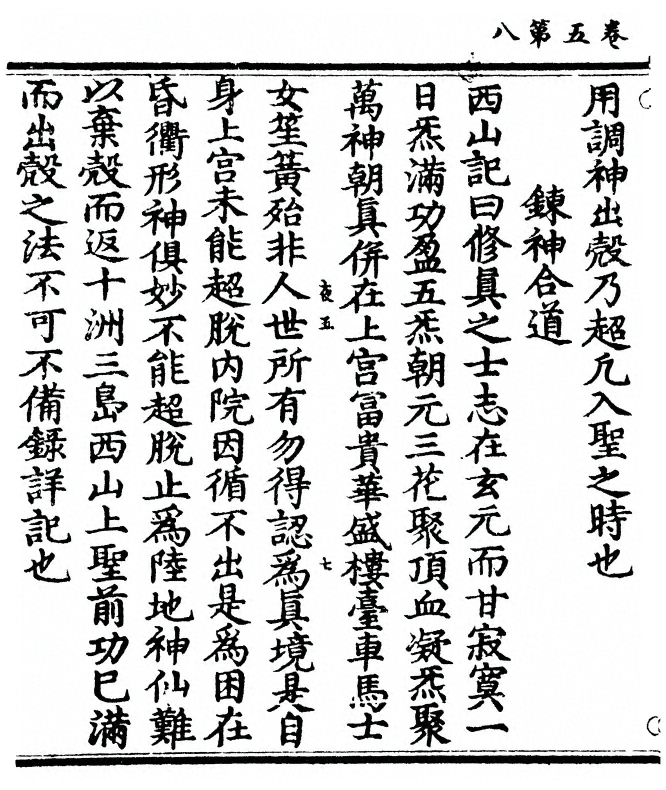 p. 112