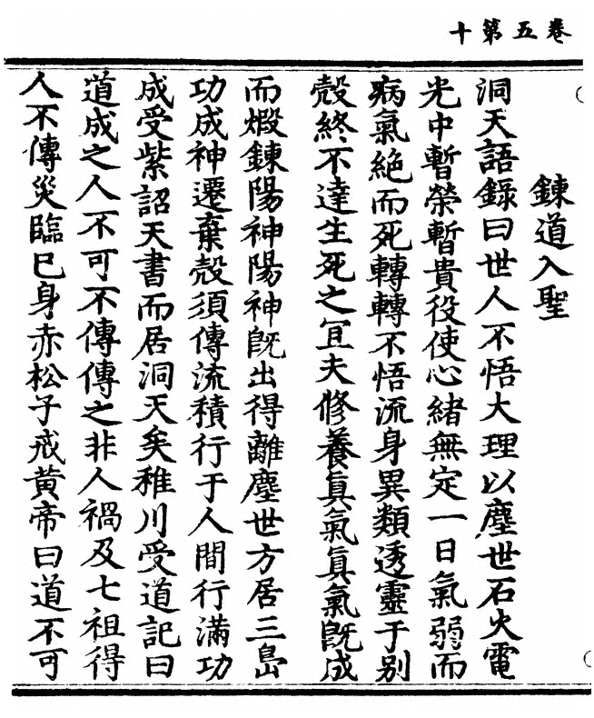 p. 116