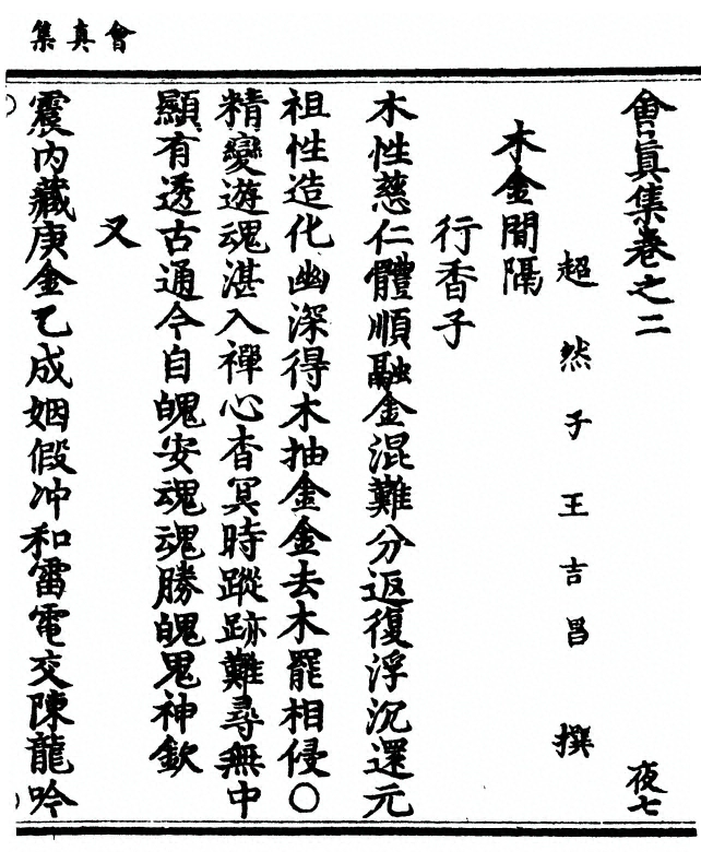 p. 37