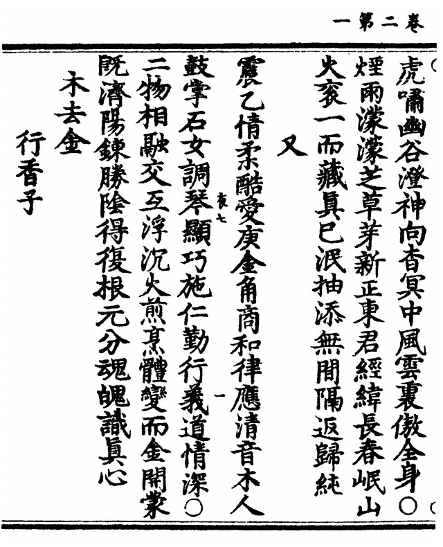 p. 38