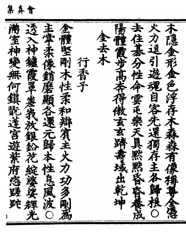 p. 39