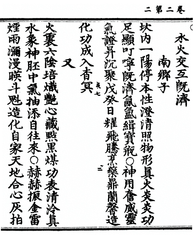 第 40 页