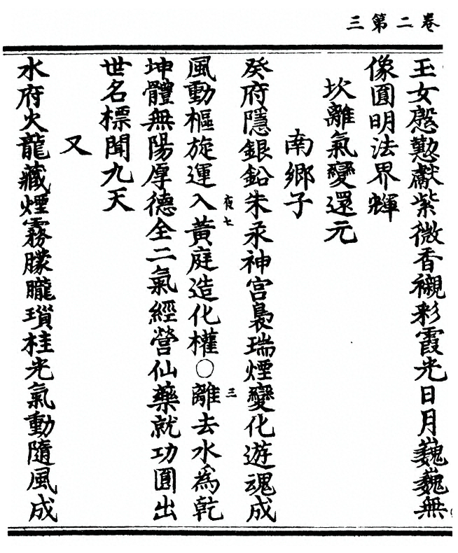 p. 42