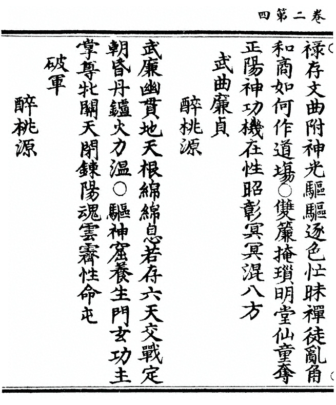 第 44 页