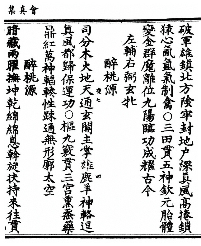 p. 45