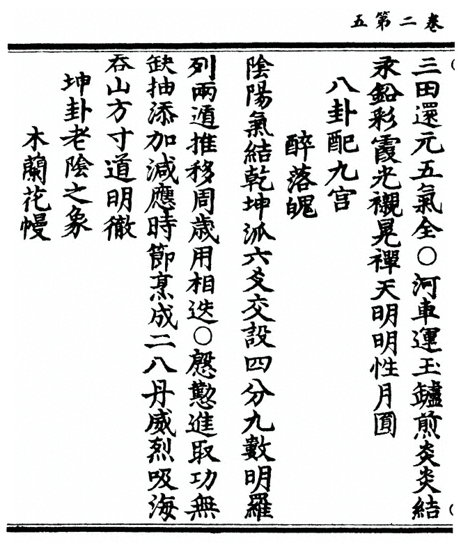 第 46 页
