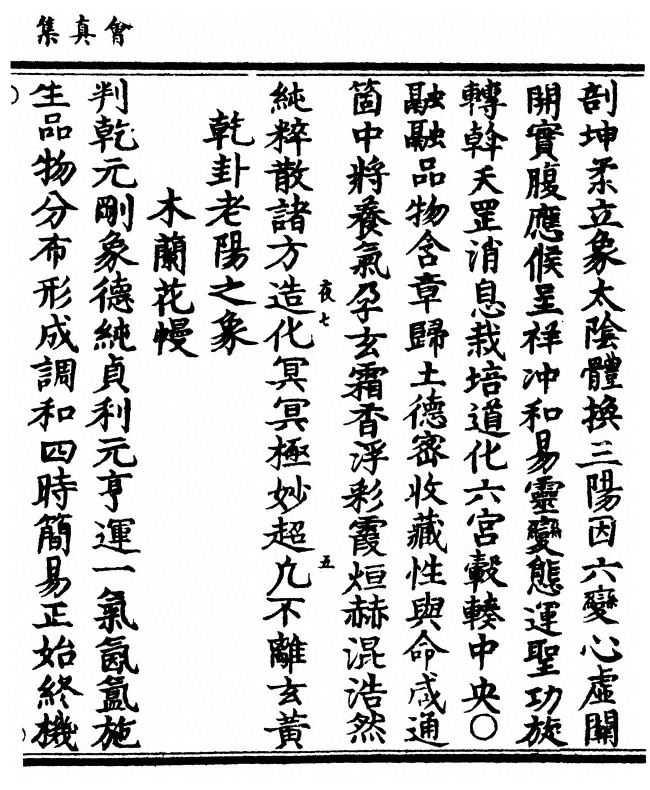 p. 47