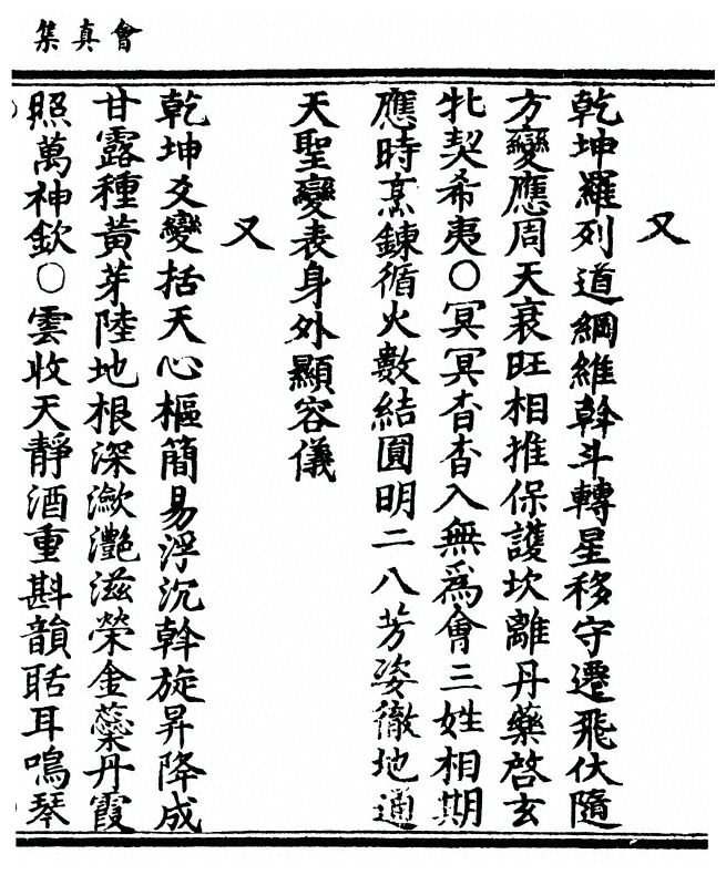 p. 49