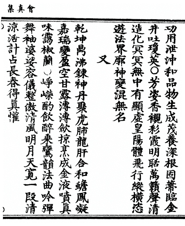 第 51 页