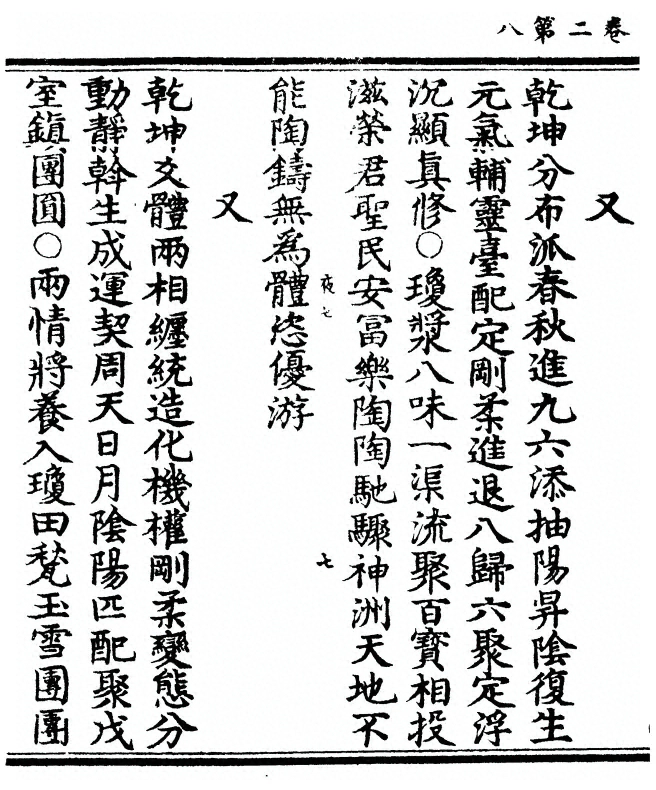 第 52 页