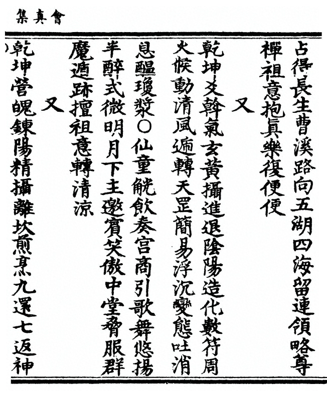 p. 53
