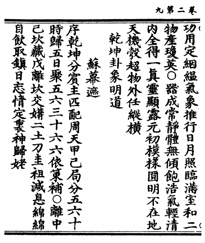 第 54 页