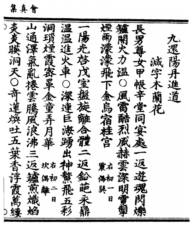 p. 63