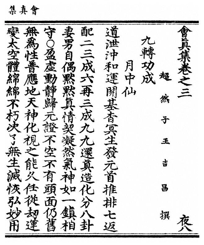 p. 67