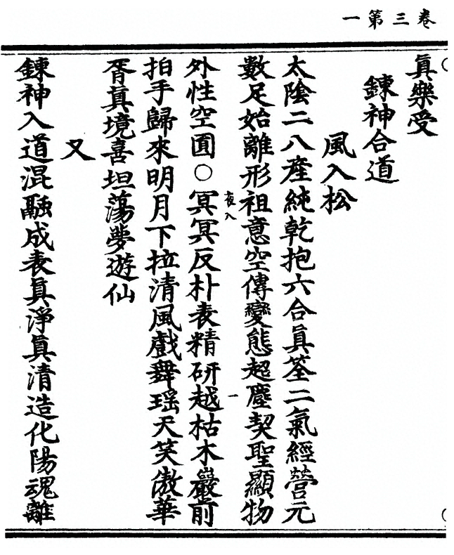 p. 68