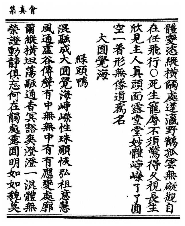 第 69 页