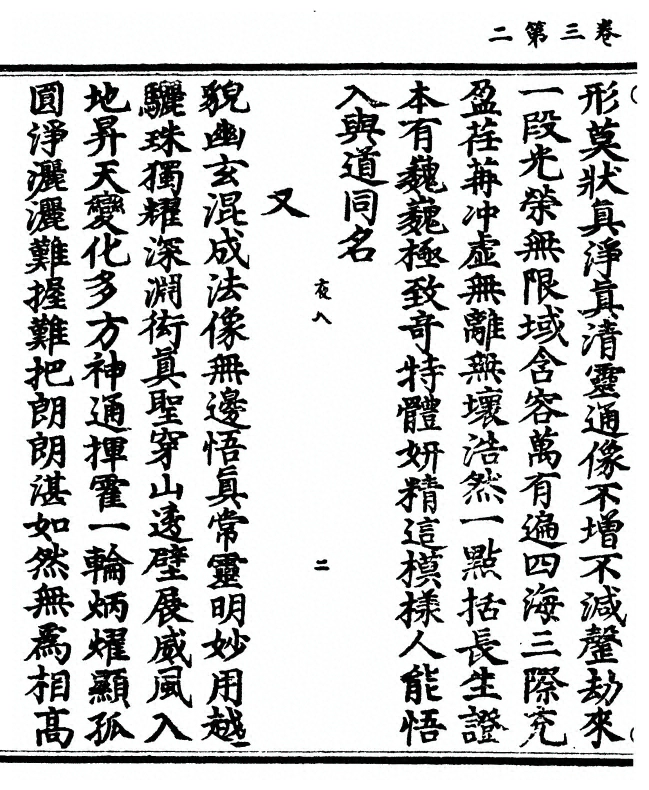 p. 70