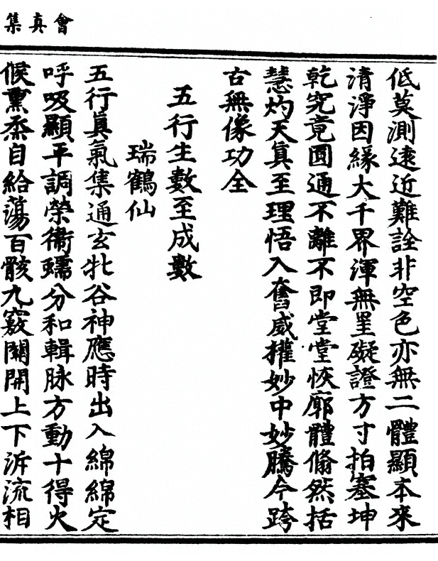 第 71 页