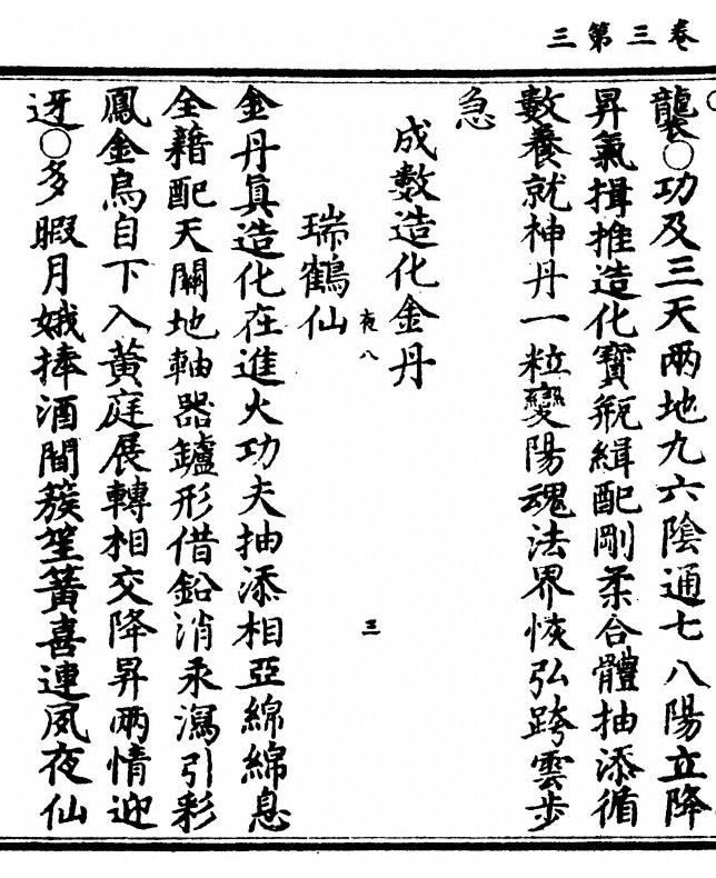 p. 72